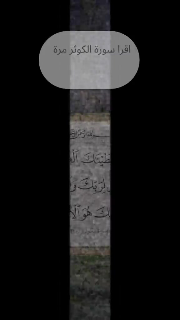 @صعب انساك