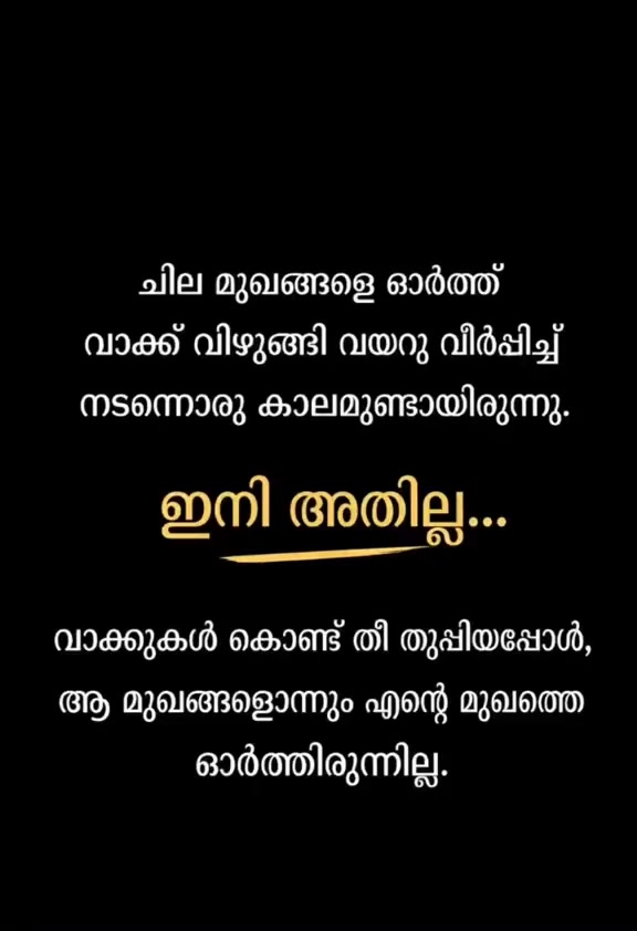 @നിഴൽ