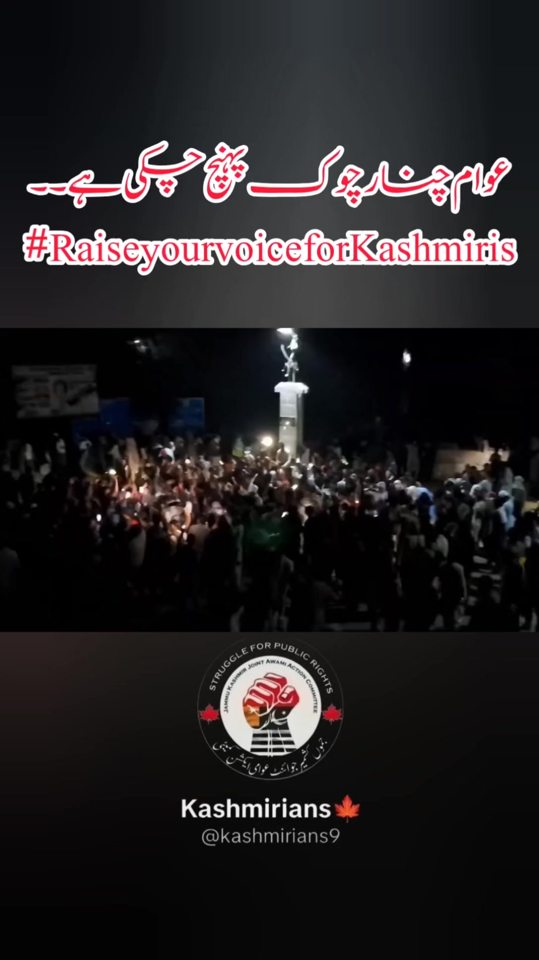 @Kashmirians🍁