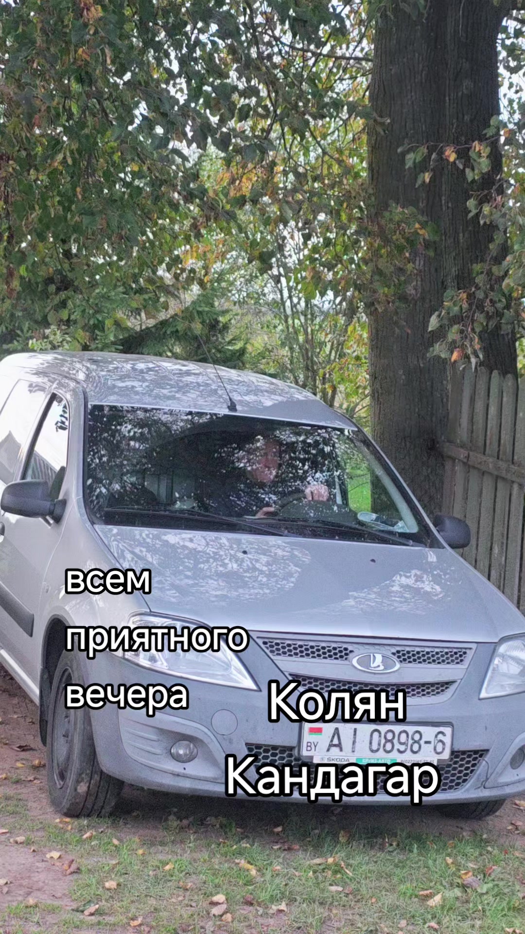 @Картофель Могилёв