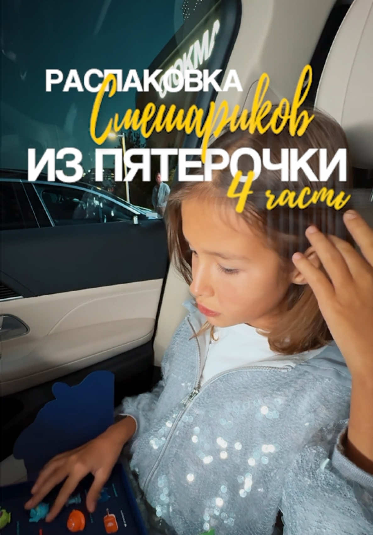 @Амелия Ялалова