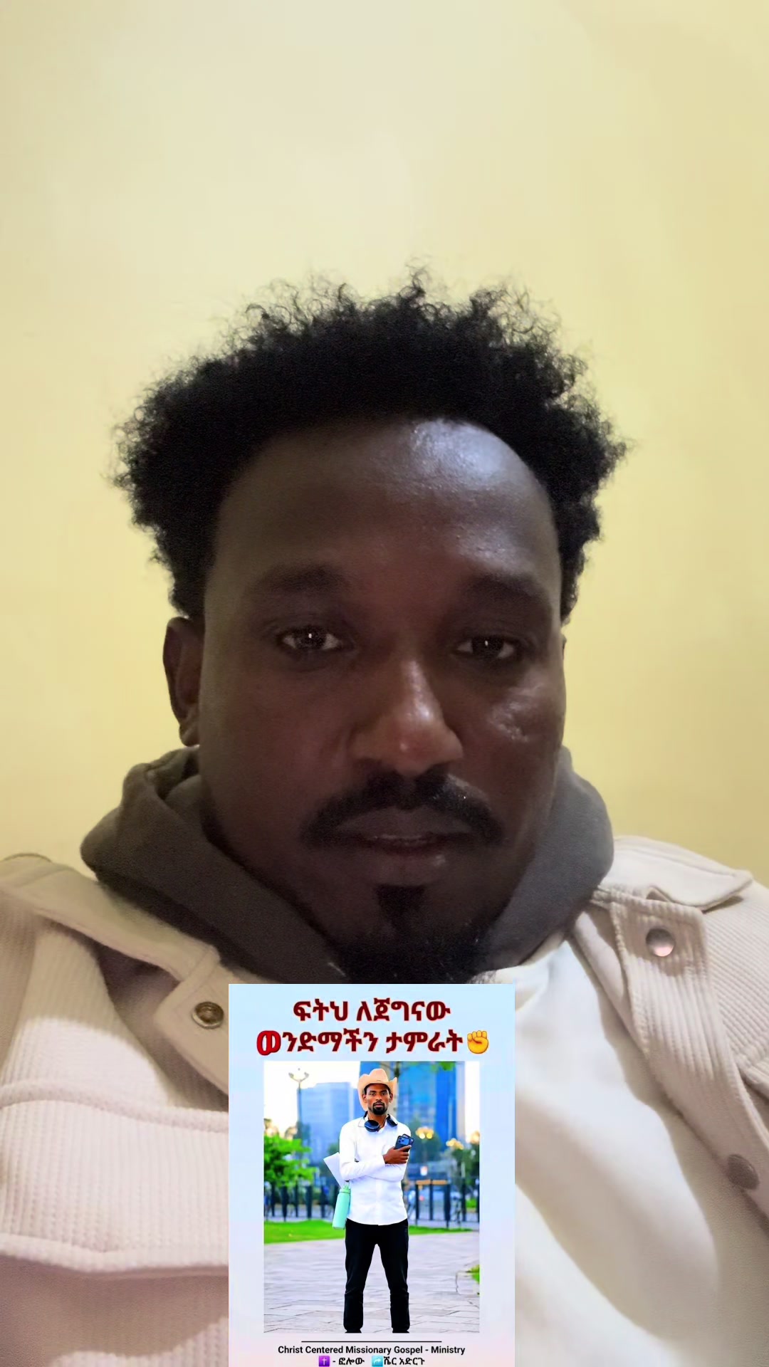 @Pas Abiy Gorodo