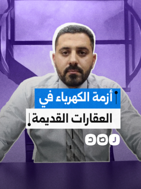 @شبكة رصد