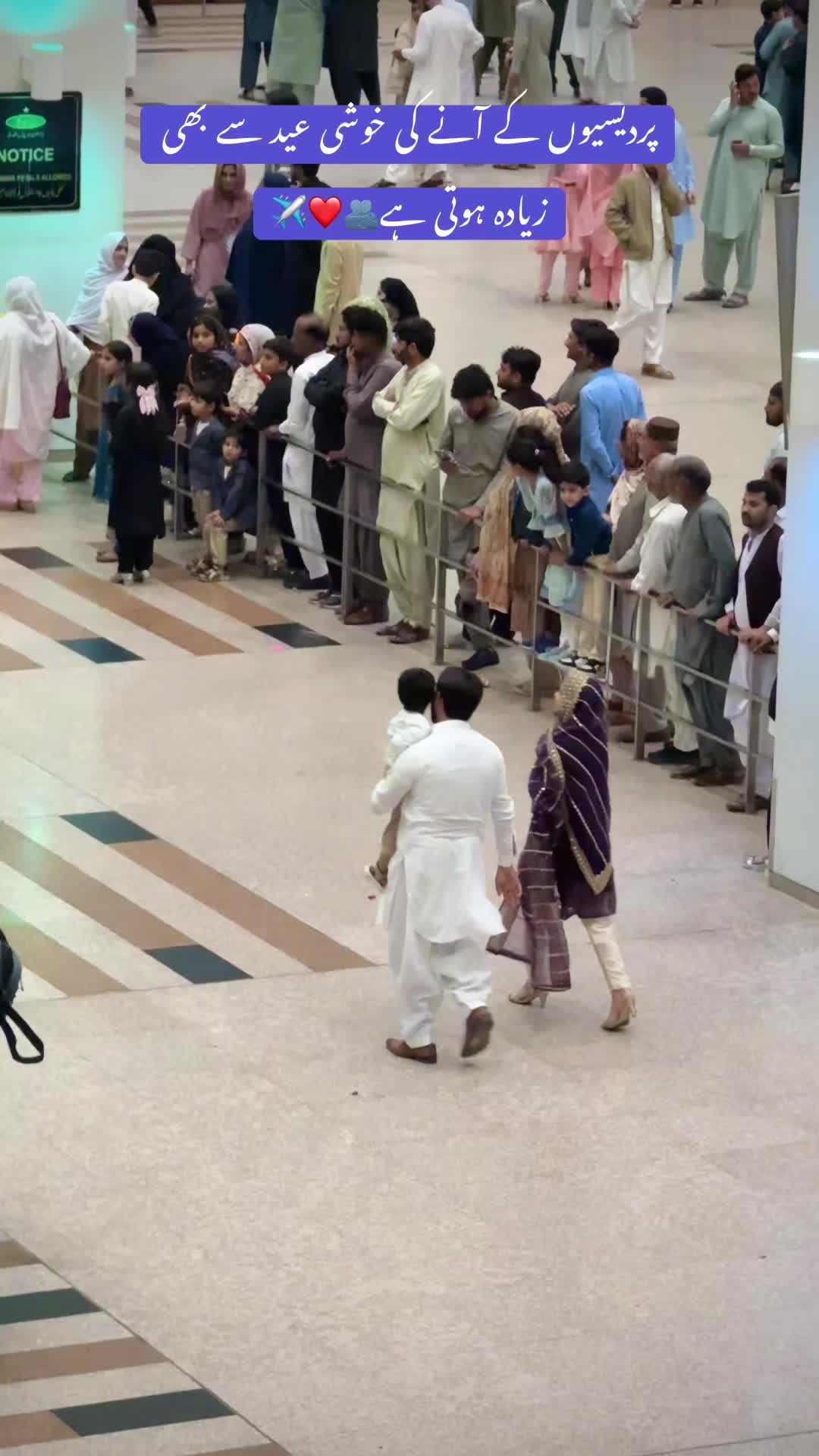 @Islamabad Airport✈️