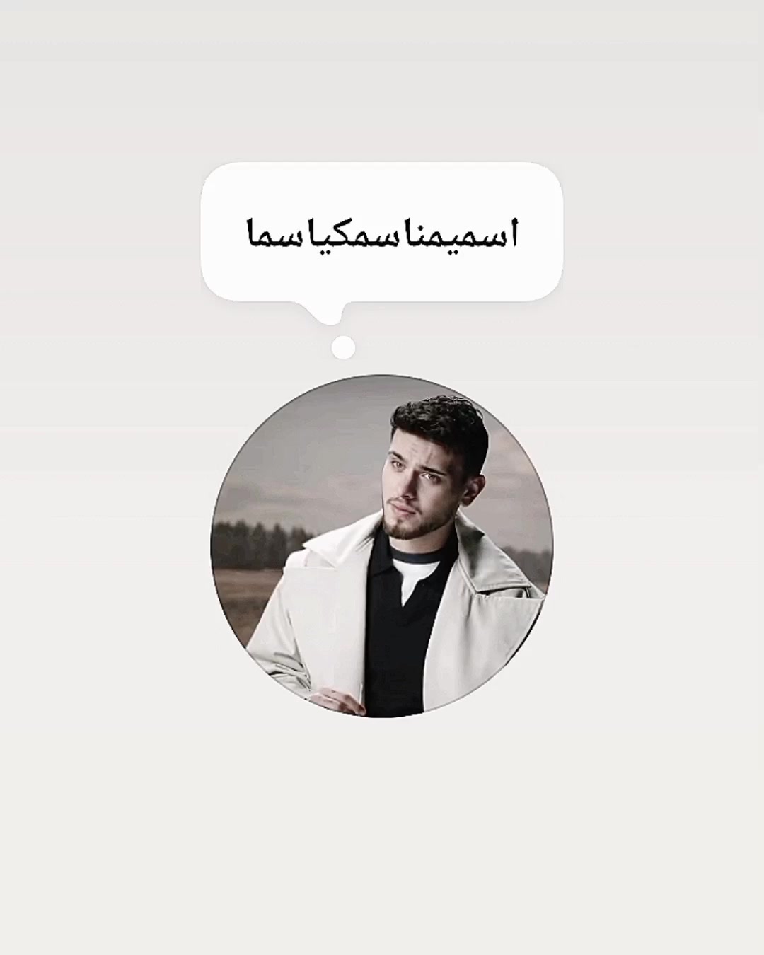 @𓍯𝓝𝓪𝓰𝓱𝓶𓍯