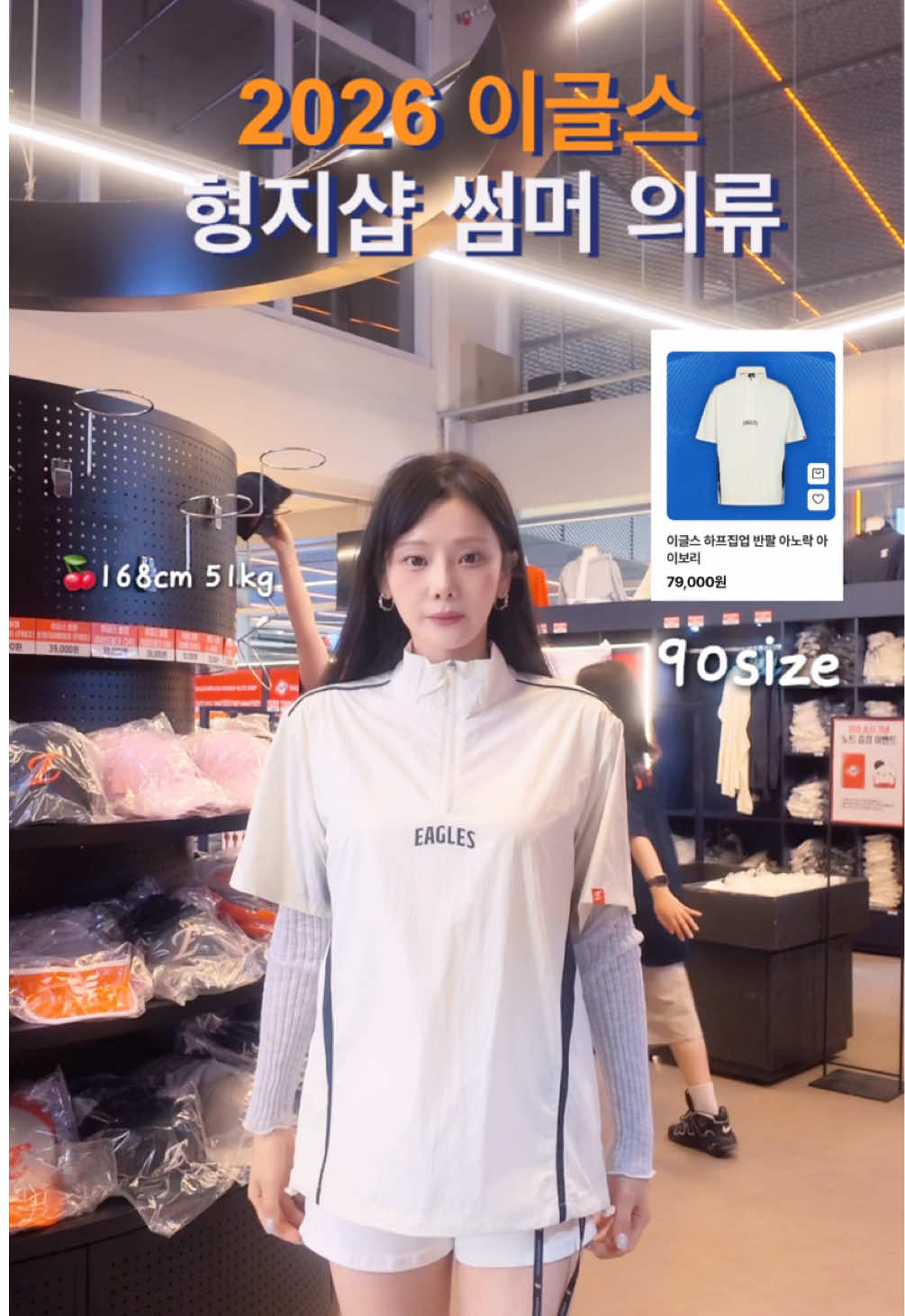 @체리포터