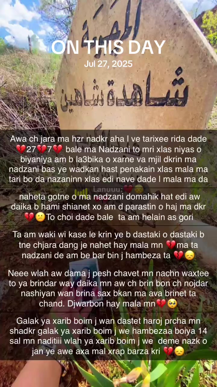 @توڤي🌏𝒮𝒽𝒾𝓁𝒶𝓃🌎ℛ/𝒿