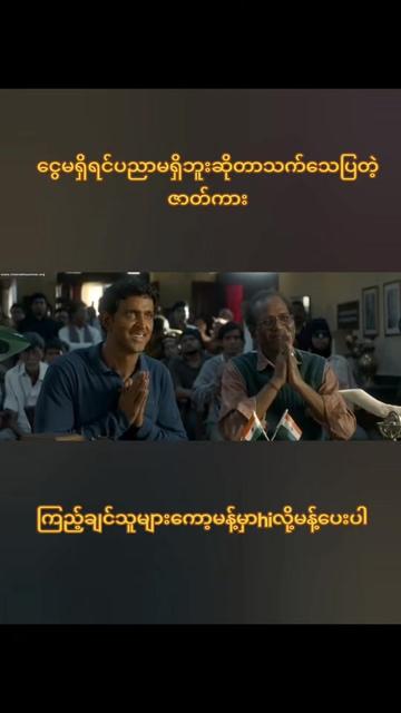@BOLLYWOOD 💠MOVIE📺