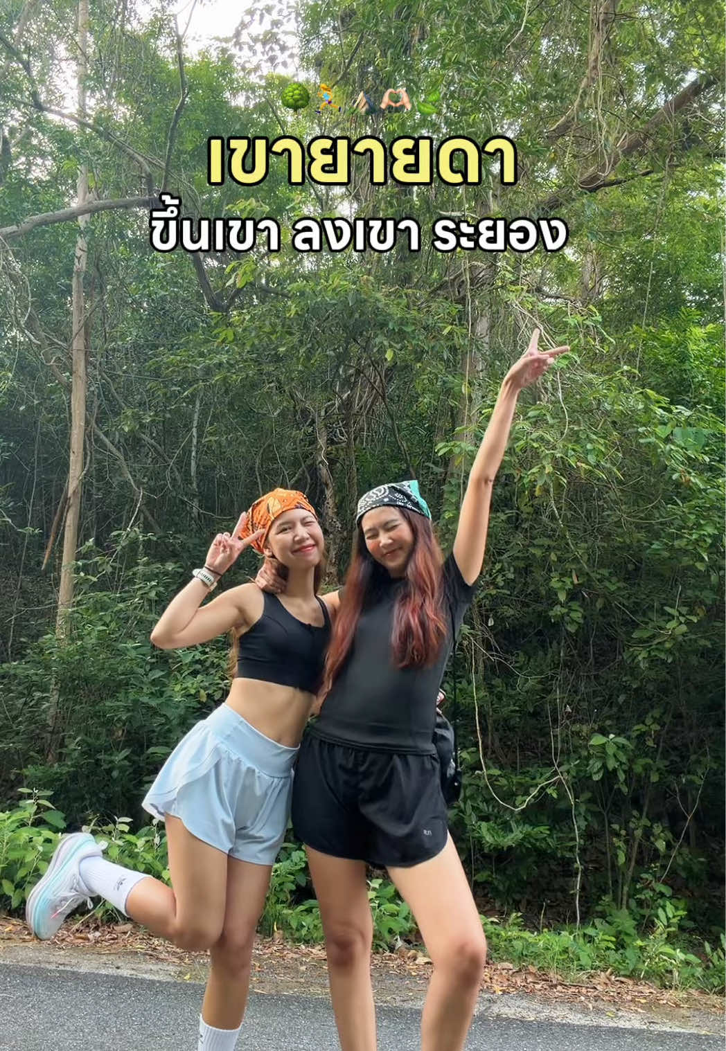 @JennyJack - คนชอบเที่ยว ⛰