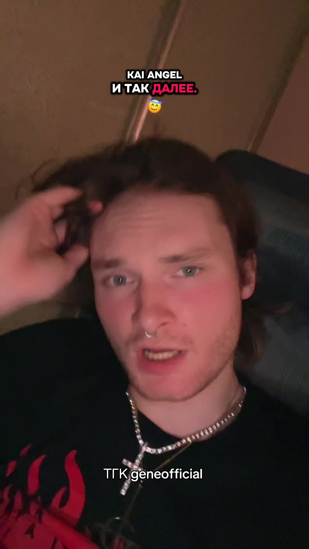 @geneofficial_