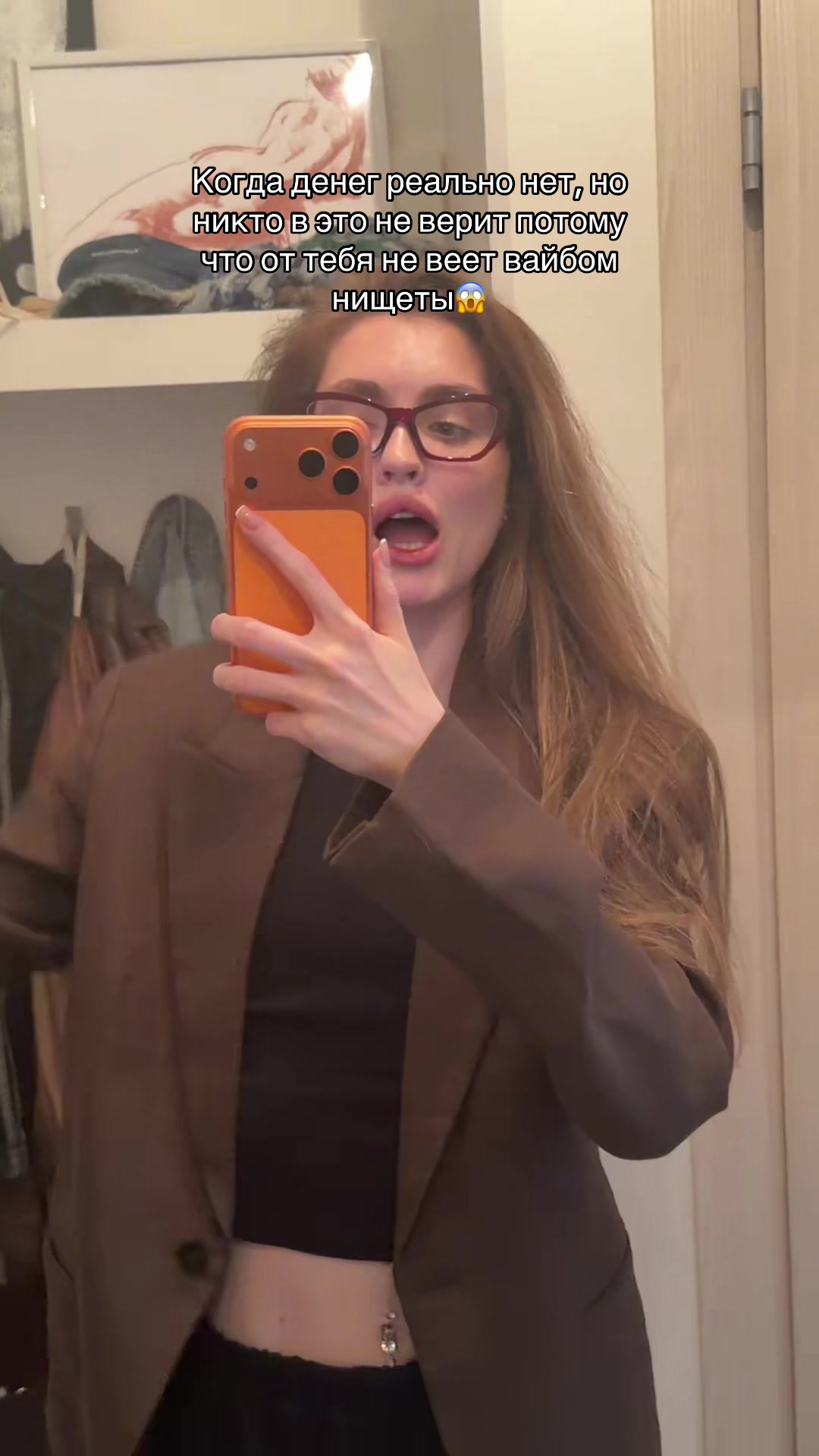 @Уляля