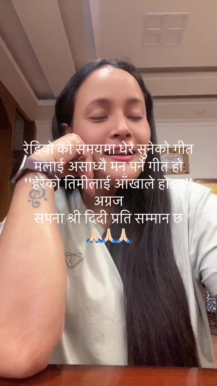 @Puja Pariyar
