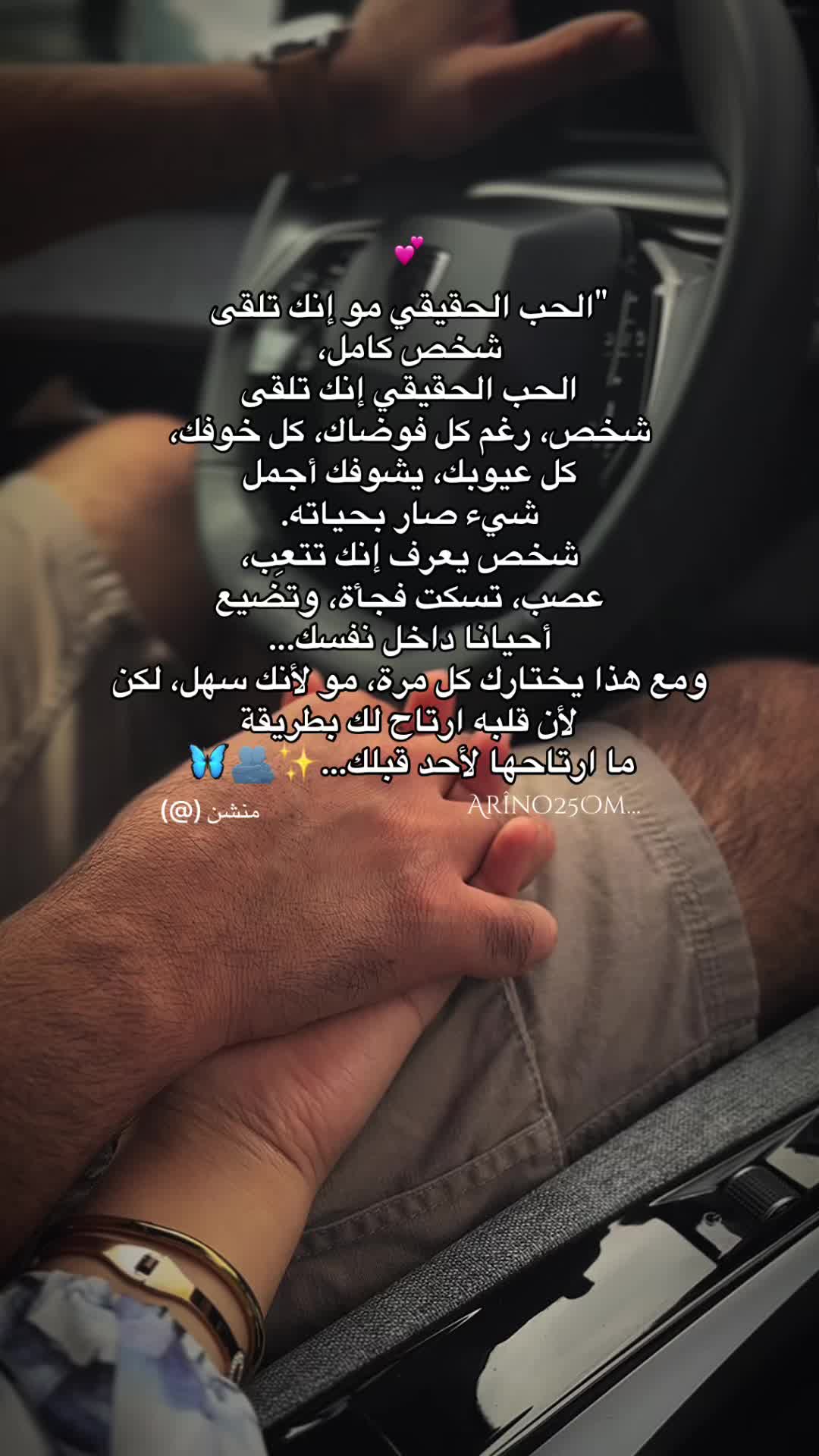 @Arîno25Om