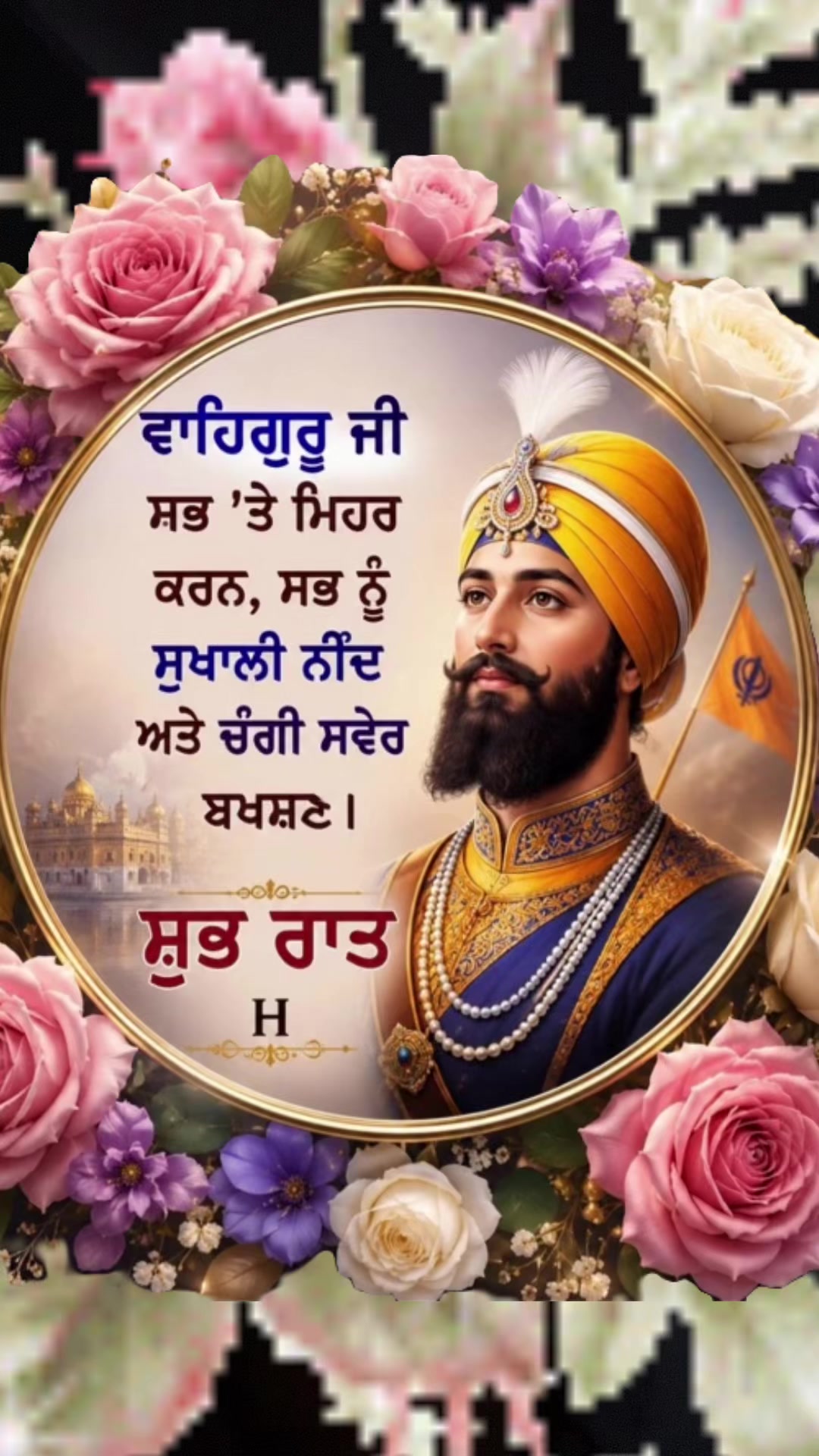 @Bhupinder Sidhu Rai