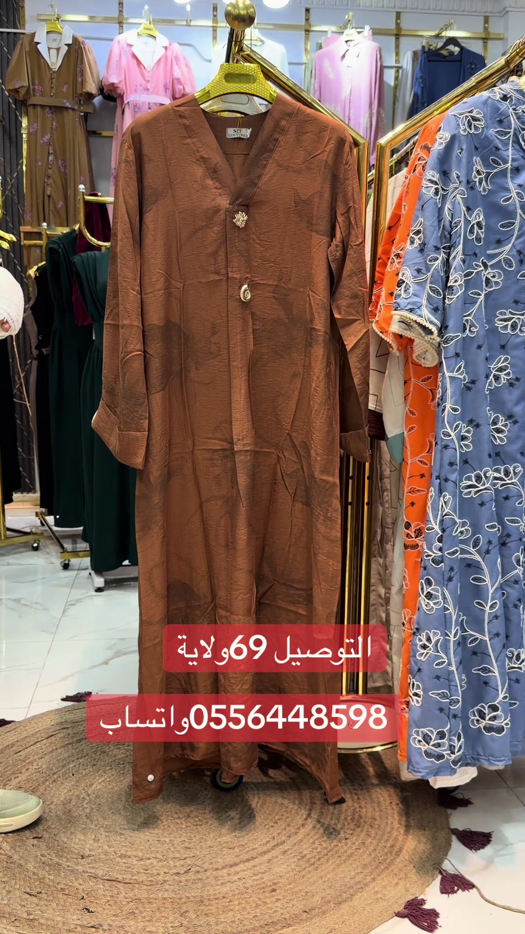@👑BOUTIQUE SOHAYB-19👑