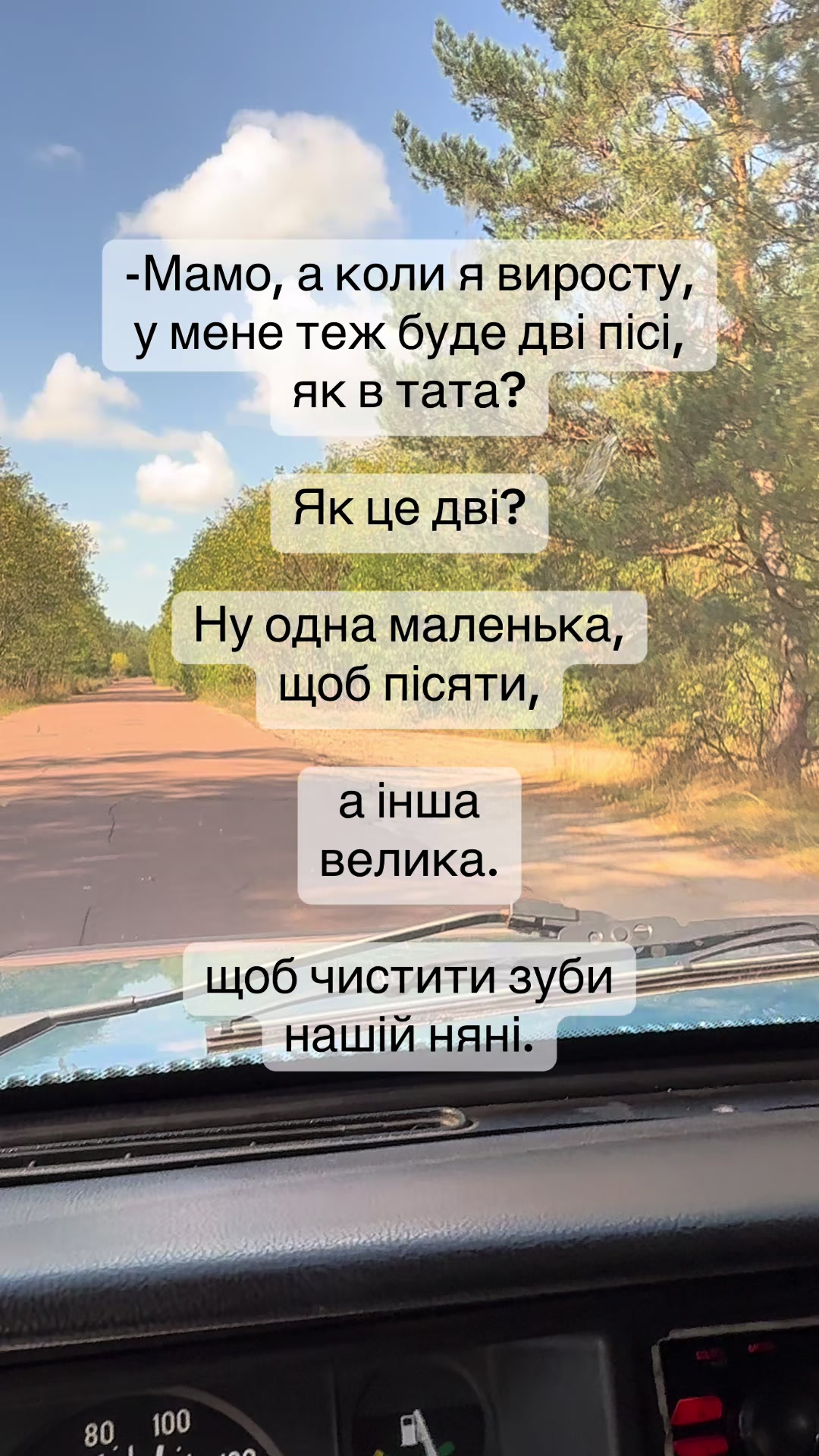 @Таня Железная