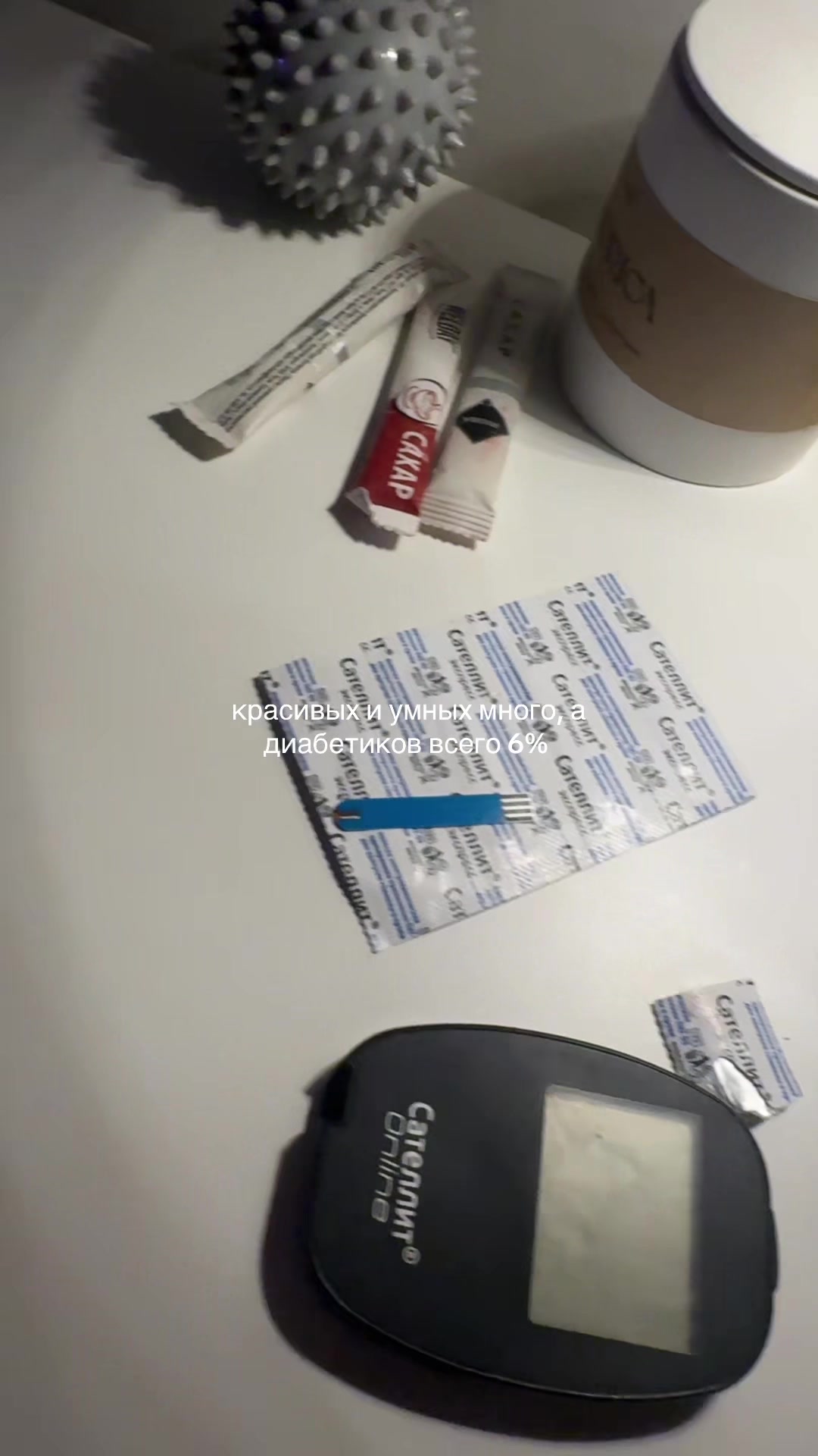 @маруся | diabetes life