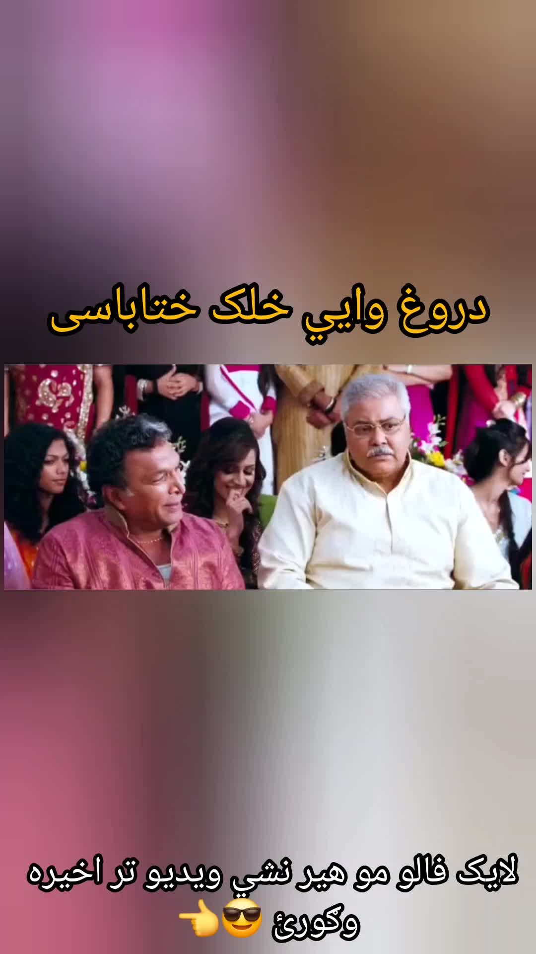 @Best Ever 143