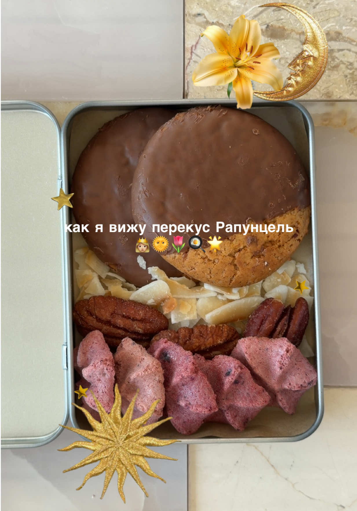 @тгк: ЛУЧСОЛНЦА☼ Настя
