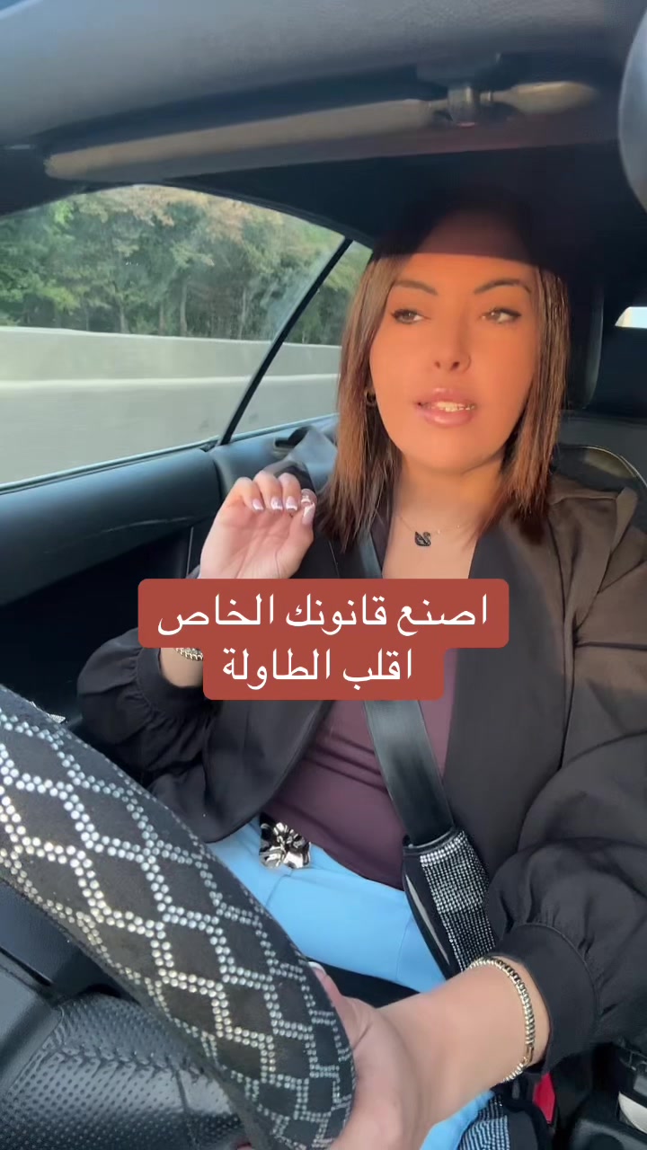 @Bouchra