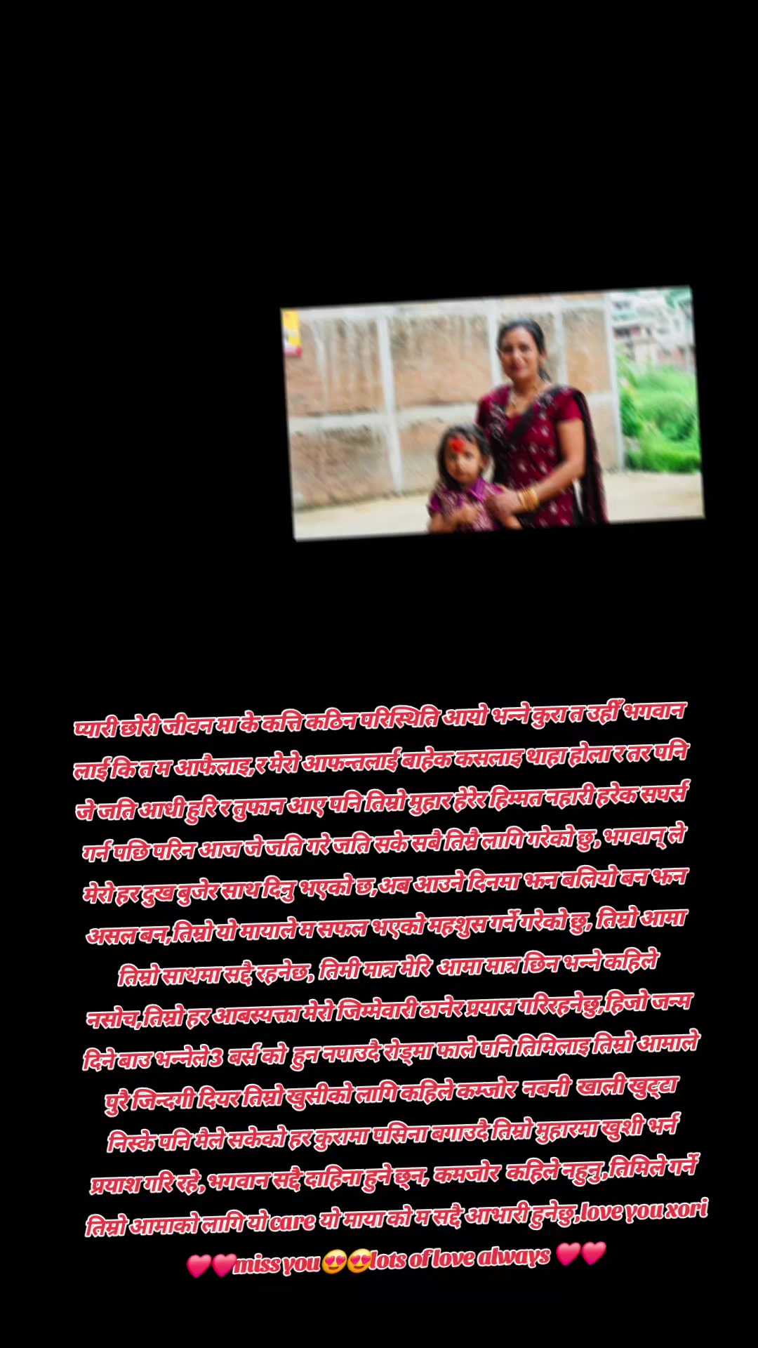 @Kalpana Sapkota