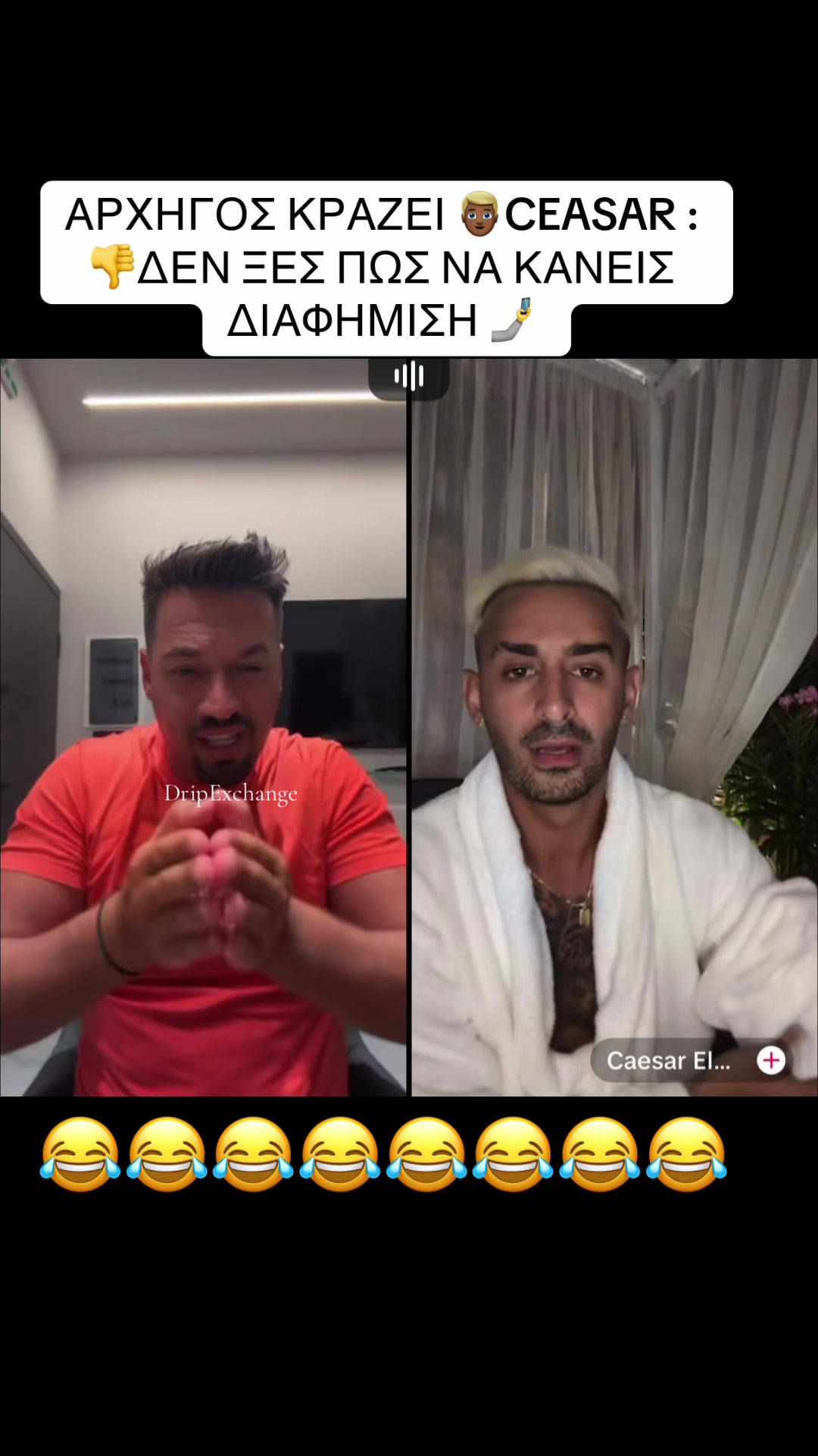@dripexchange