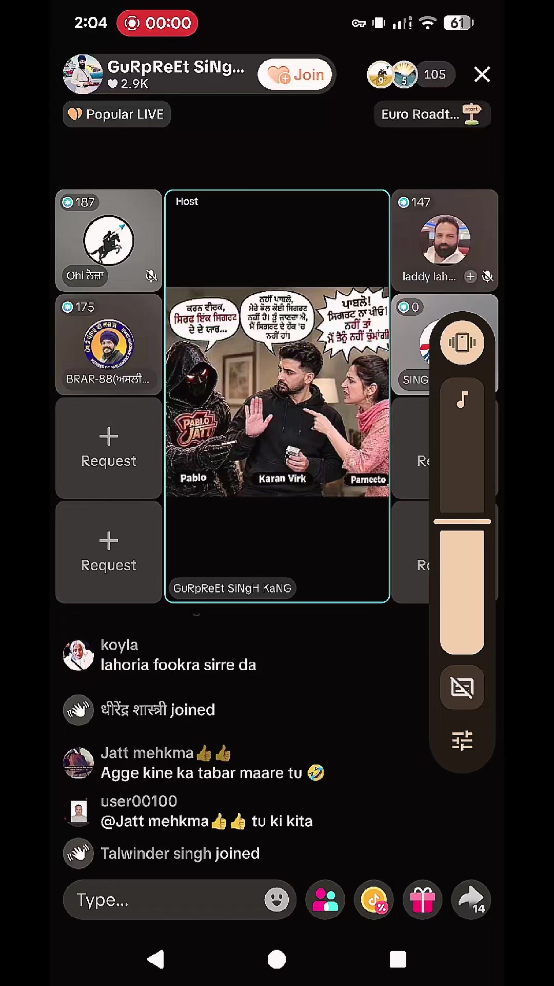 @ਟਿਕ ਟੋਕ ਚਿੰਤਕ