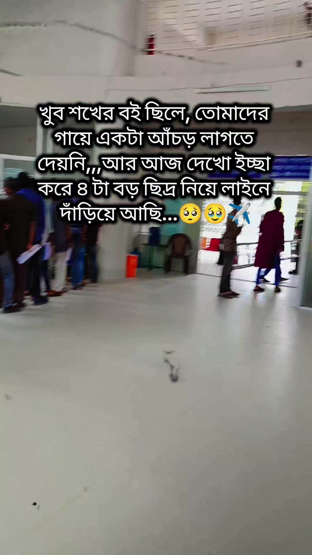 @🇲🇾 রুশদার আম্মু ✈️