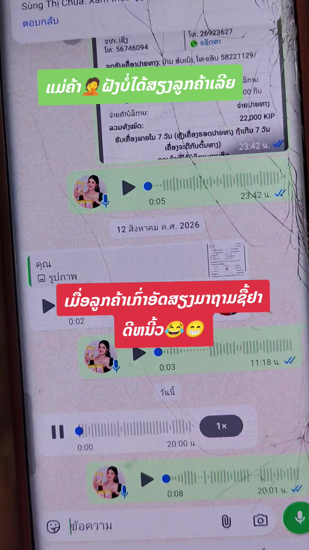 @nkauj see xyooj