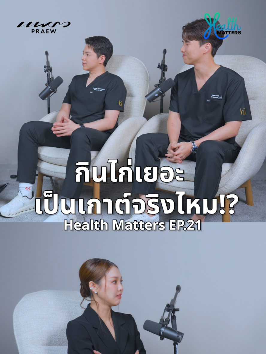 @Praew Mag