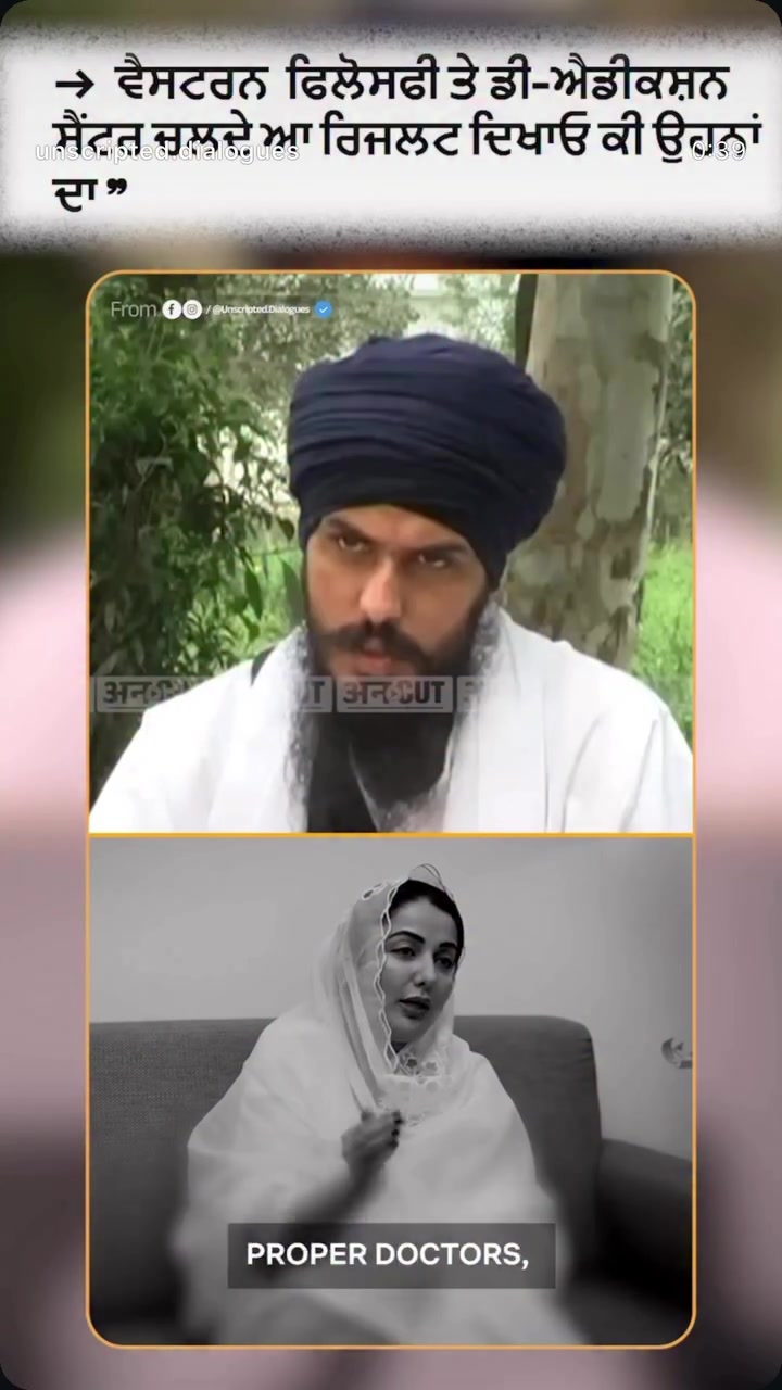 @⚔️ ਅਕਾਲੀ ⚔️