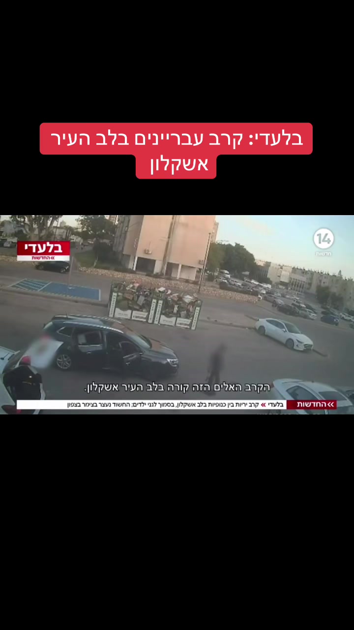 @אריאל עידן - כתב ערוץ 14 בדרום