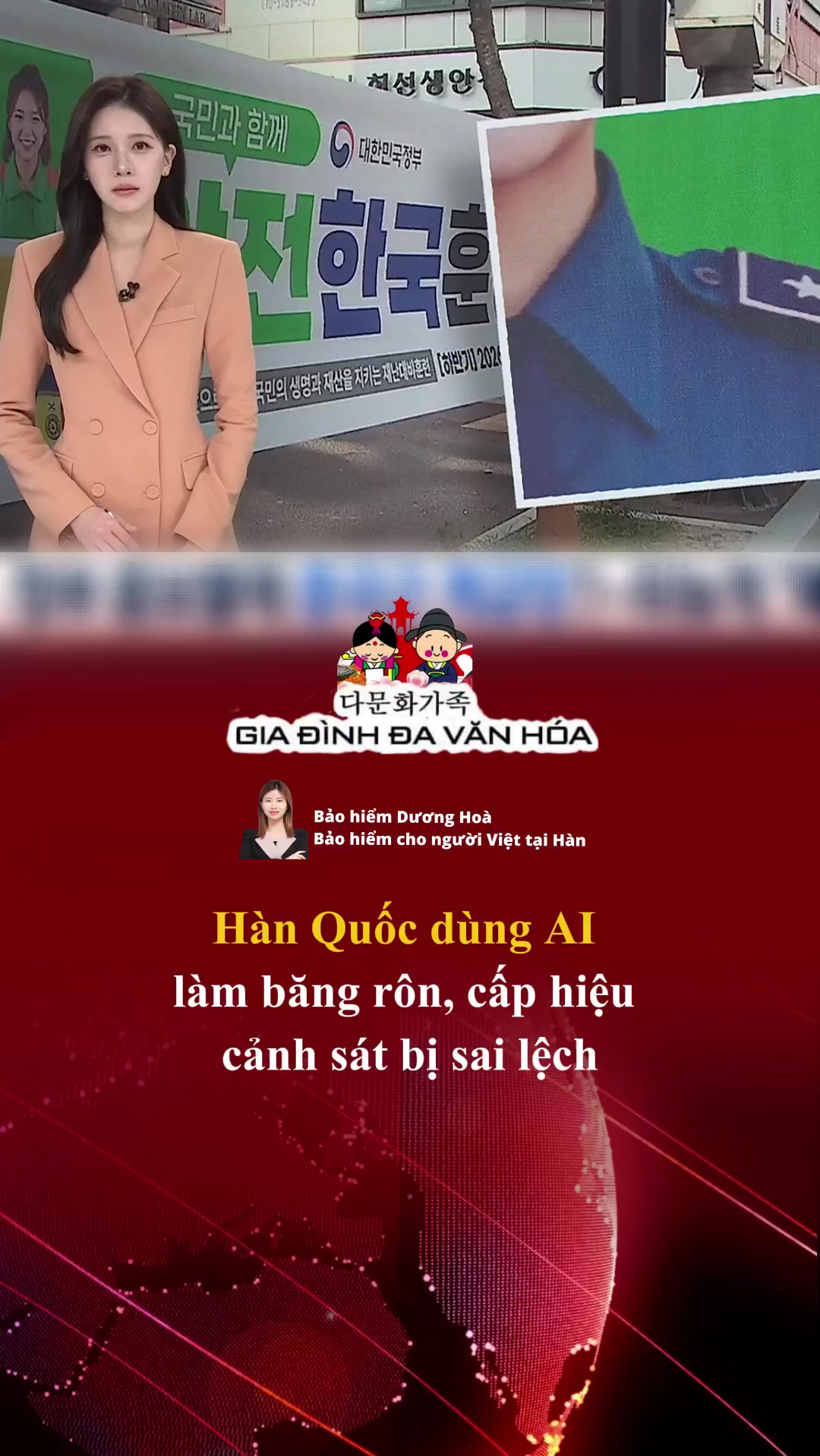 @다문화가족 - GIA ĐÌNH ĐA VĂN HÓA
