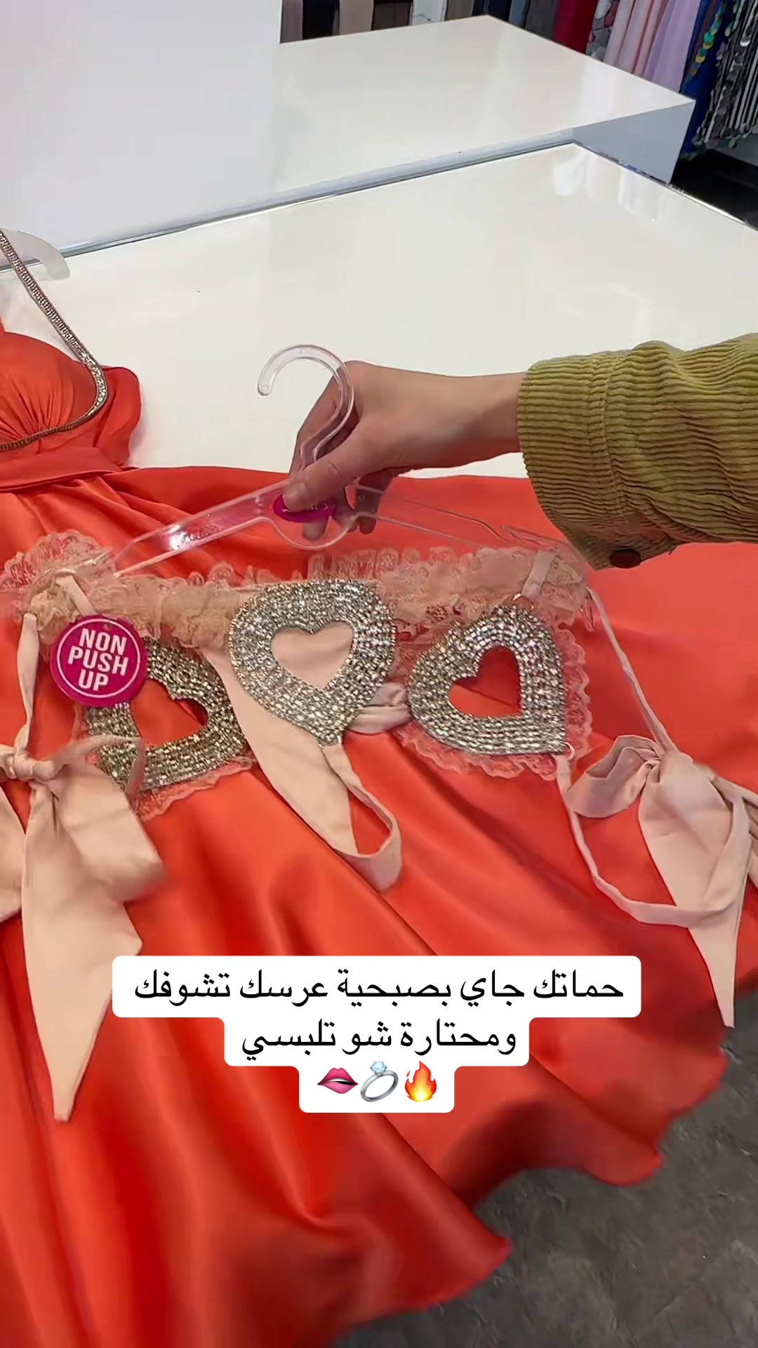 @لانجري مكي