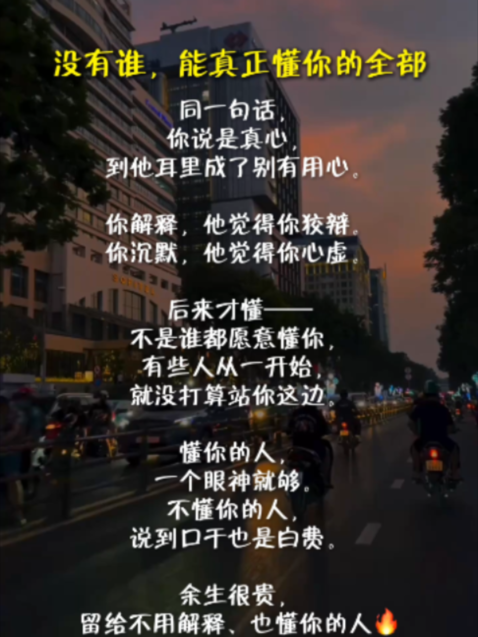 @Axly Tham · 房地产销售导师