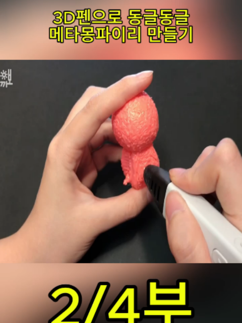 @사나고 Sanago