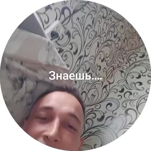 @любима мужем ❤️