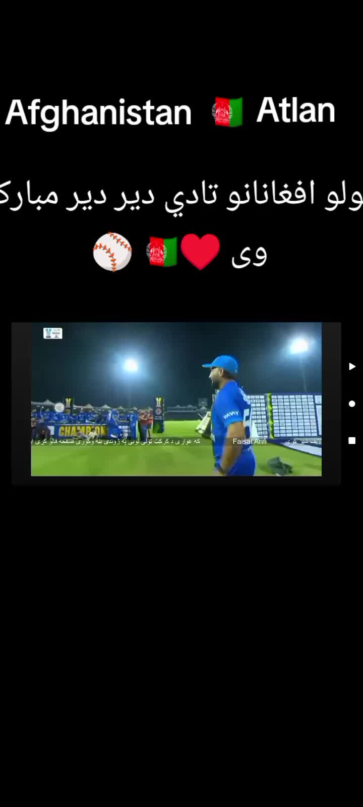 @Rostamkhil 🦅🐅 بغلانی