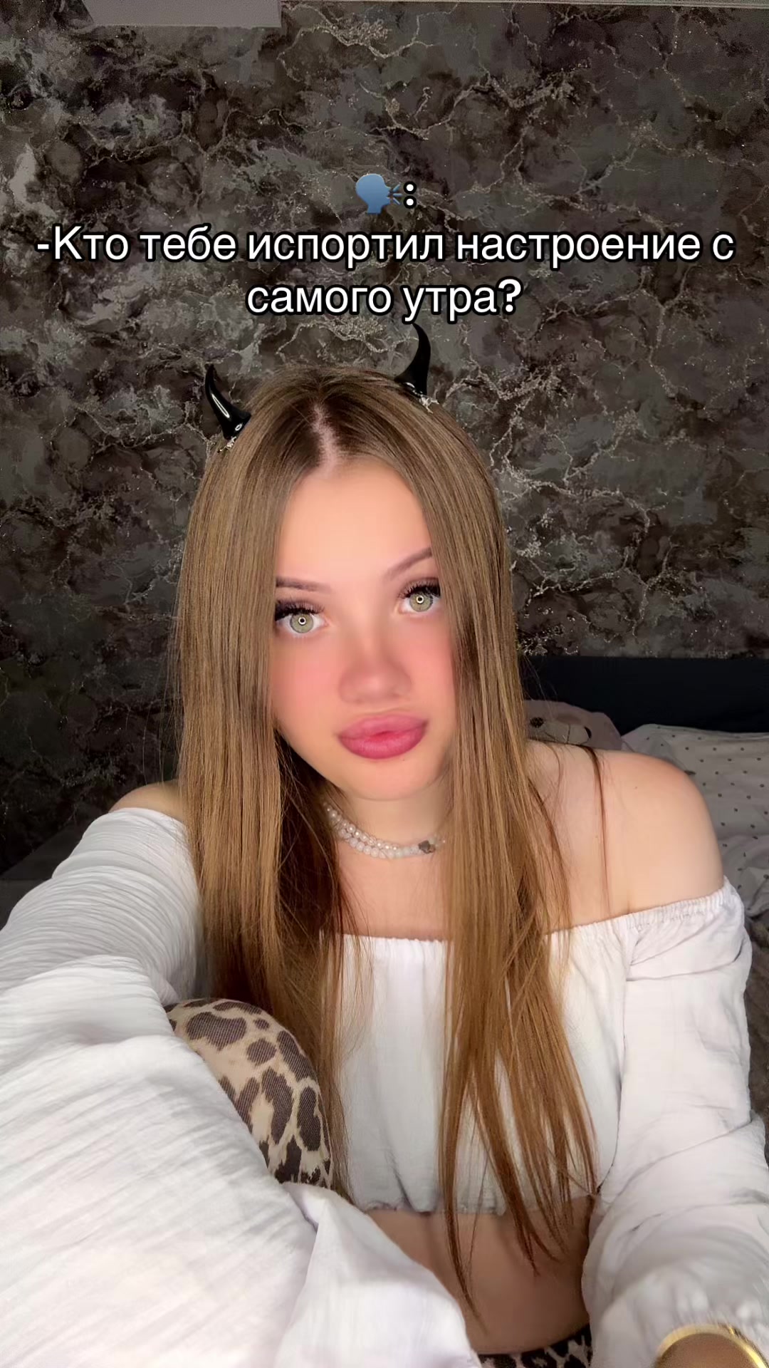 @🎀Королева Владиков🎀