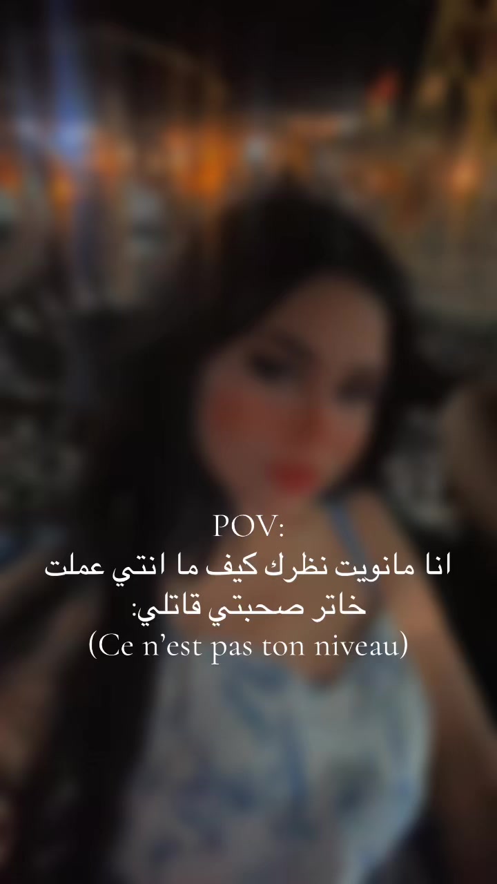 @Chaima riahi 🧸