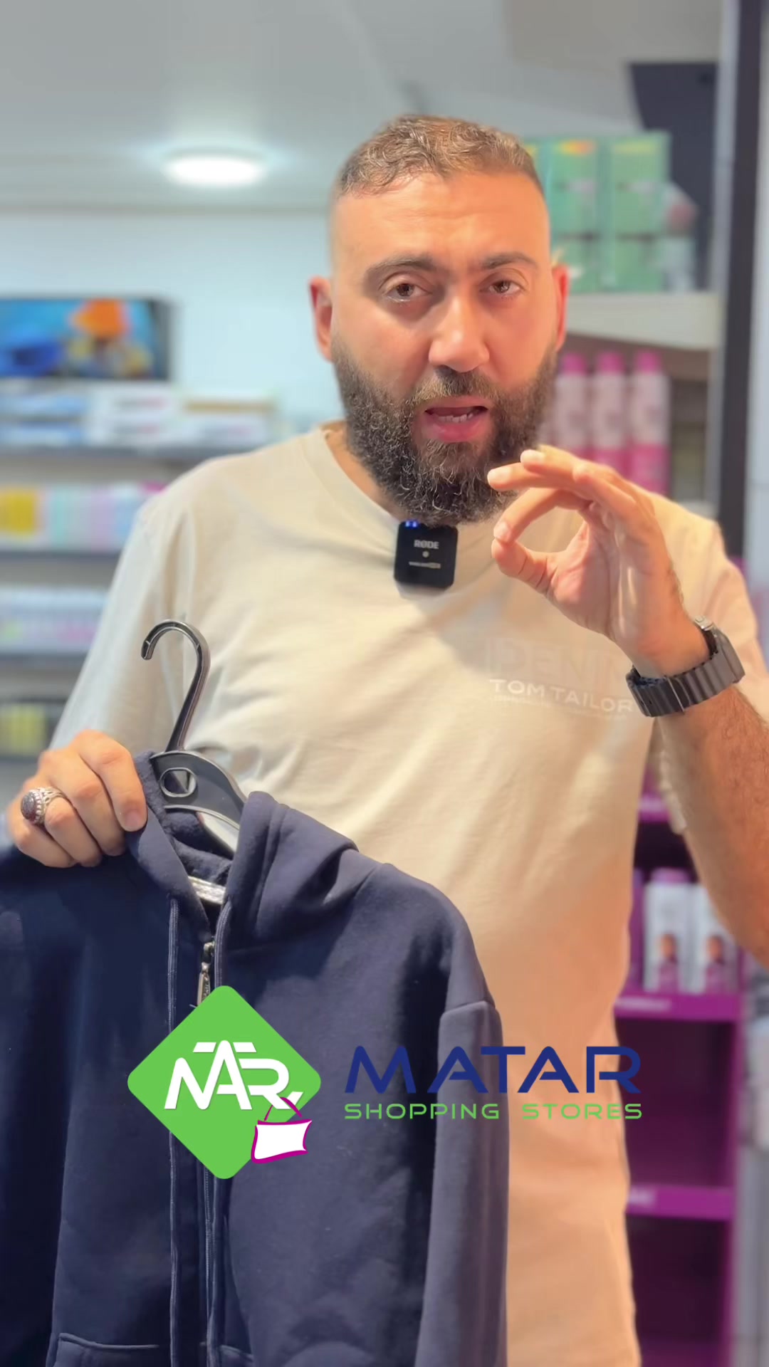 @Matar Shopping Stores