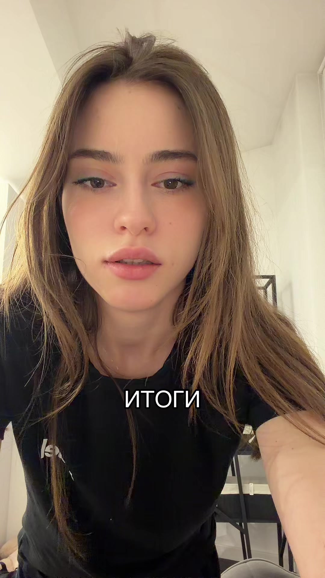 @ТГК: тру ева