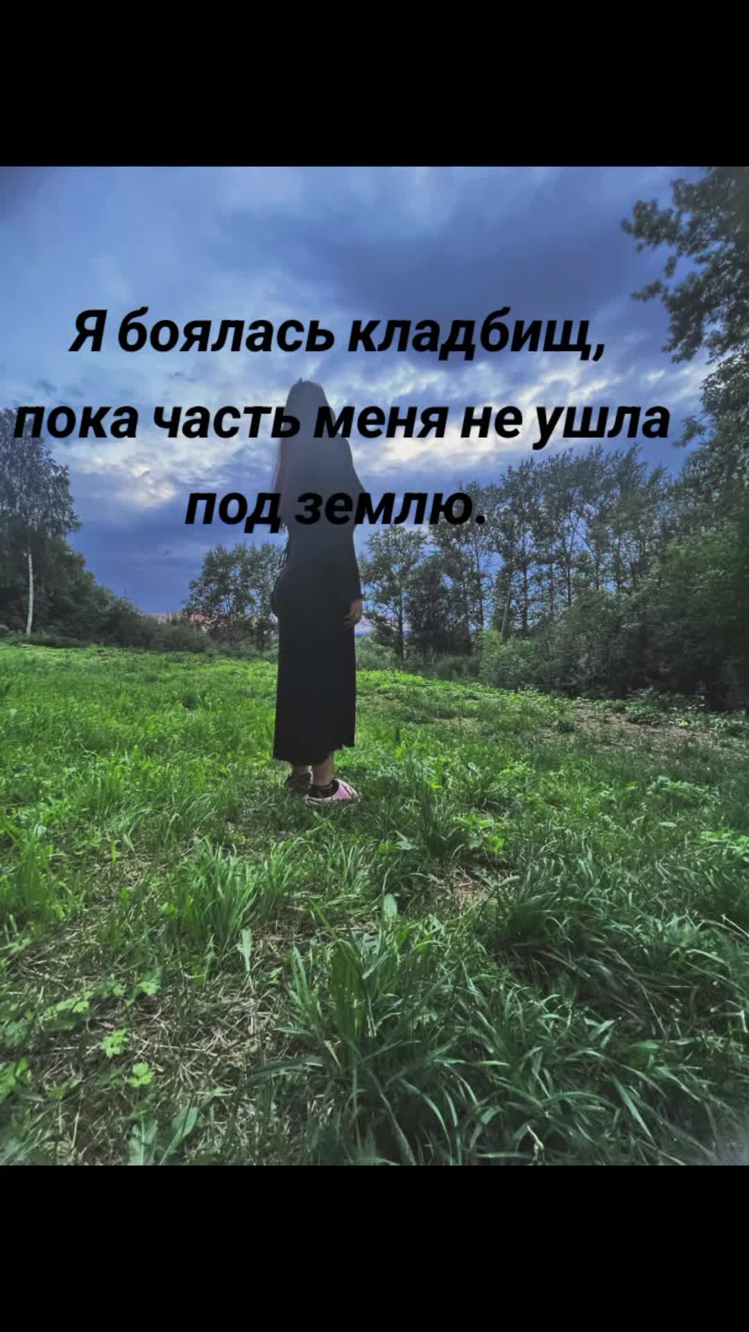 @Александровна