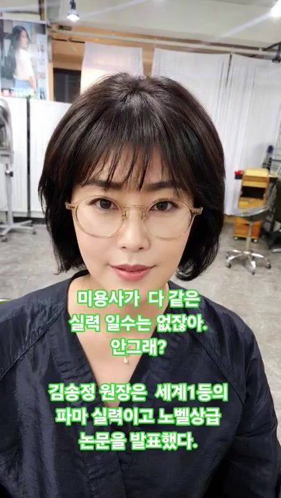 @올레틴 복구매직 클리닉펌 개발[ 김송정]