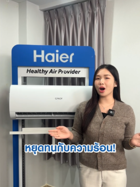 @Haier Thailand