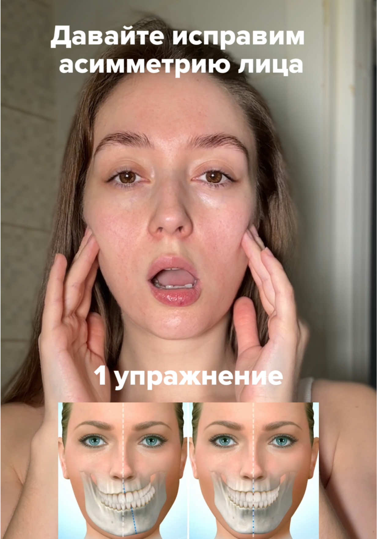 @Фейсбилдинг | Максилла