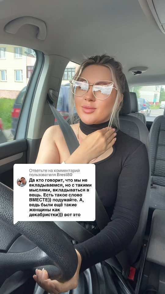@Не Рина