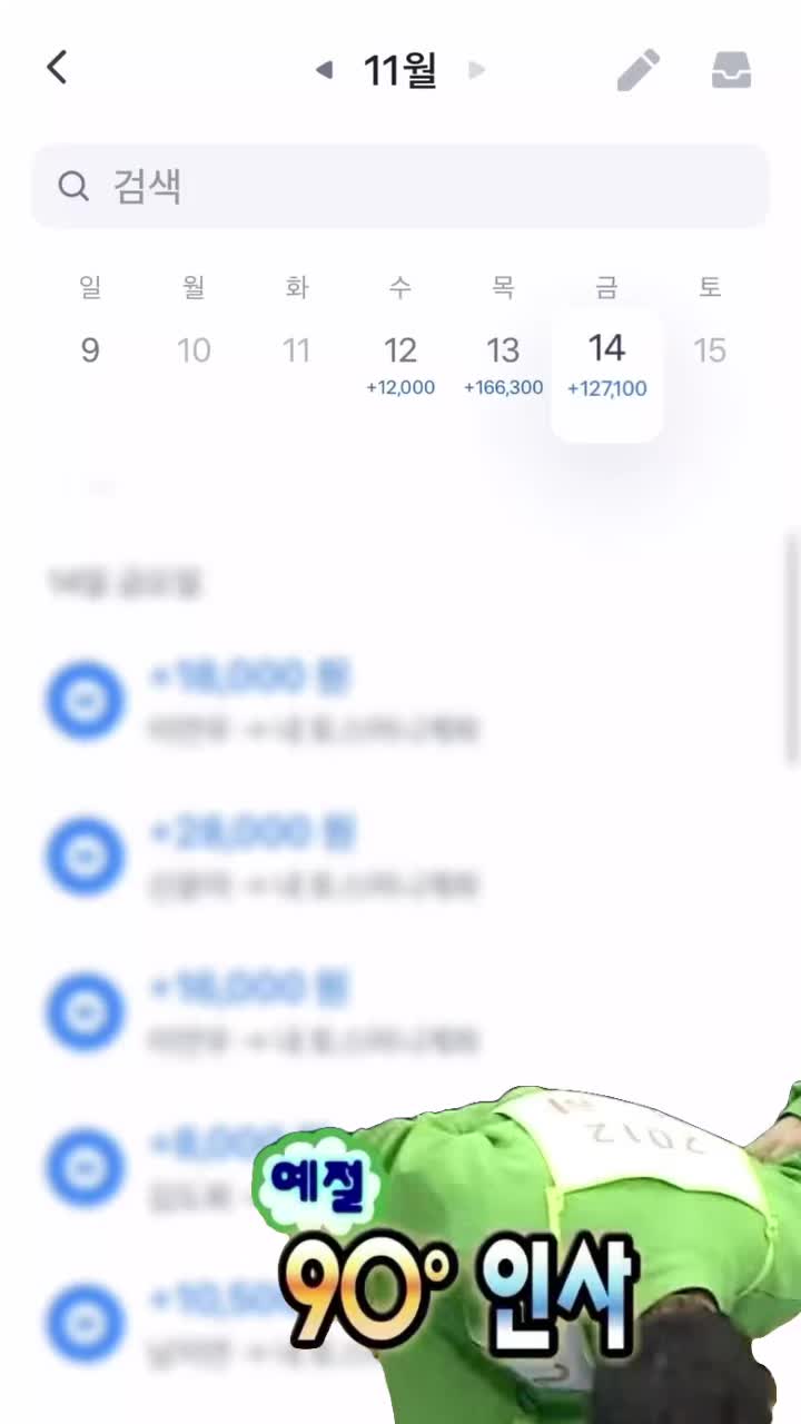 @뜻밖의 행운