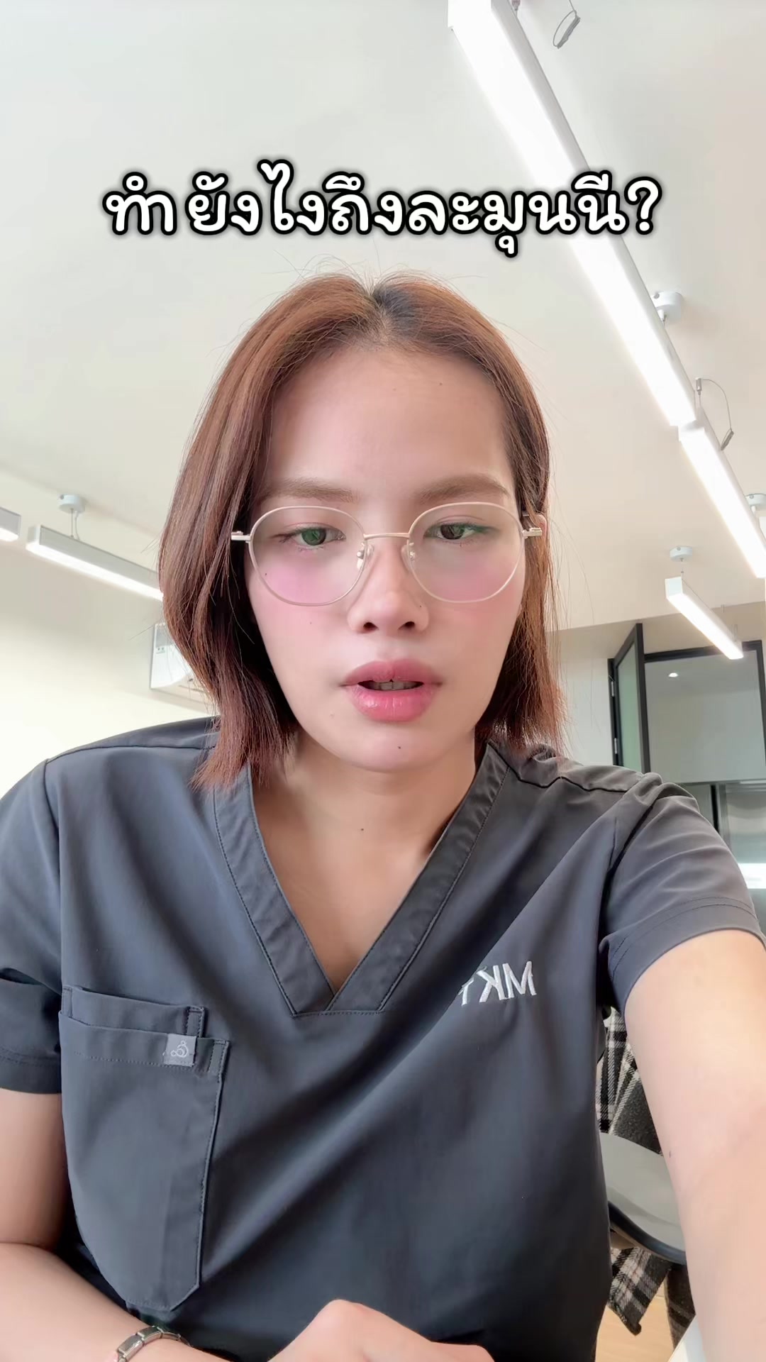 @บีบี๋หิด🐚