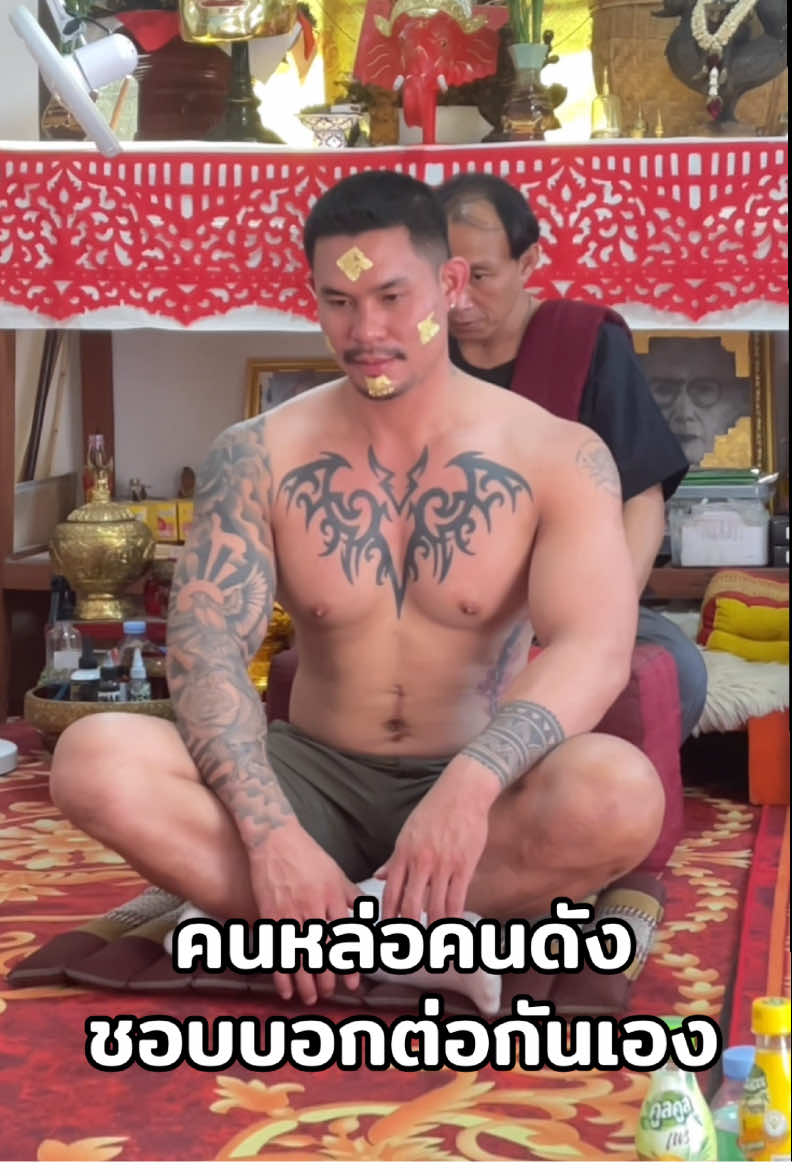 @เอ็ม